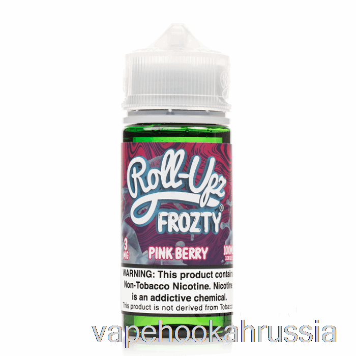 сок для вейпа Pink Berry Ice - сок в рулонах - 100мл 0мг